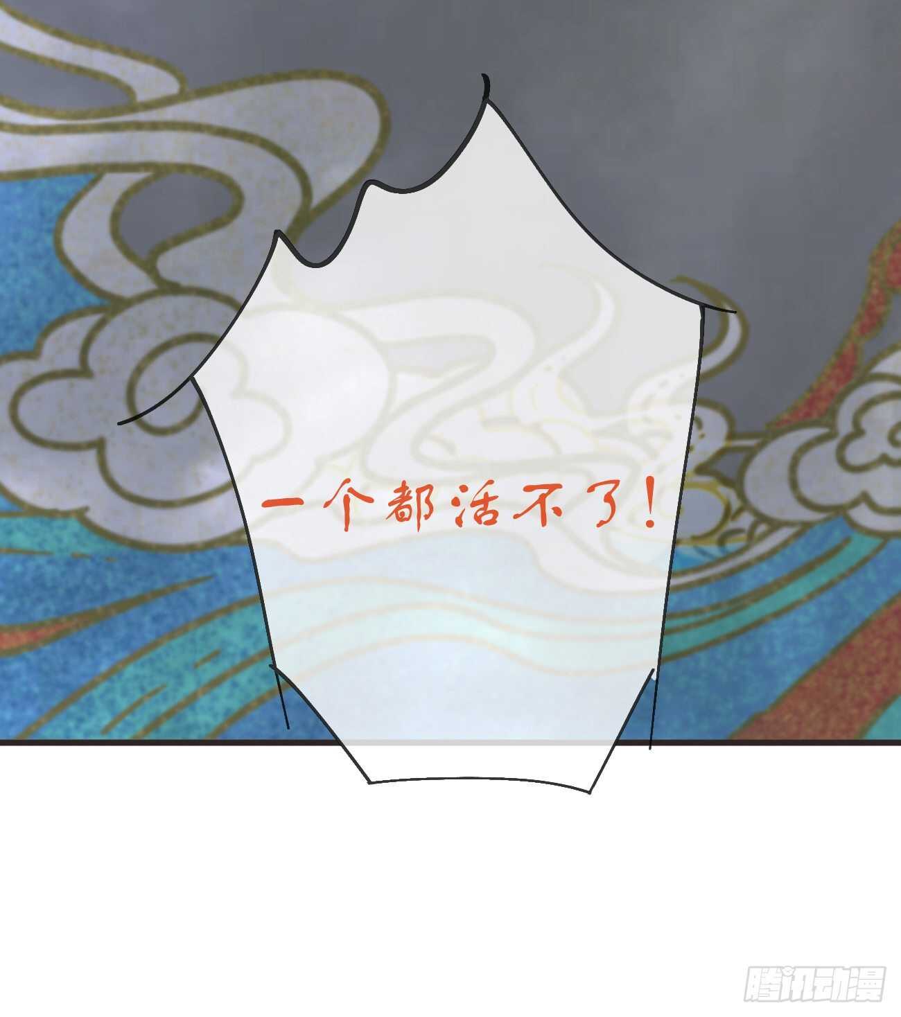 前无古人韩漫全集-28-“小鬼”戏法无删减无遮挡章节图片 