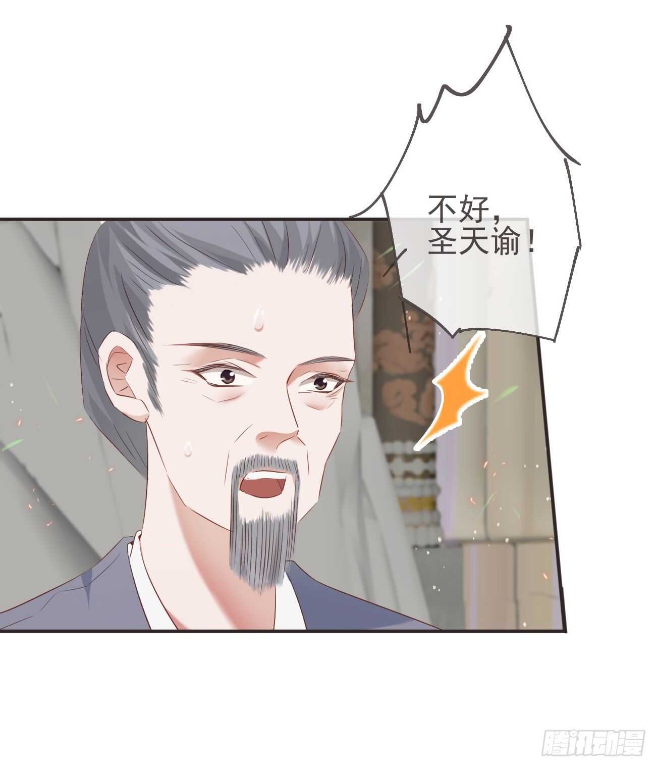 前无古人韩漫全集-28-“小鬼”戏法无删减无遮挡章节图片 