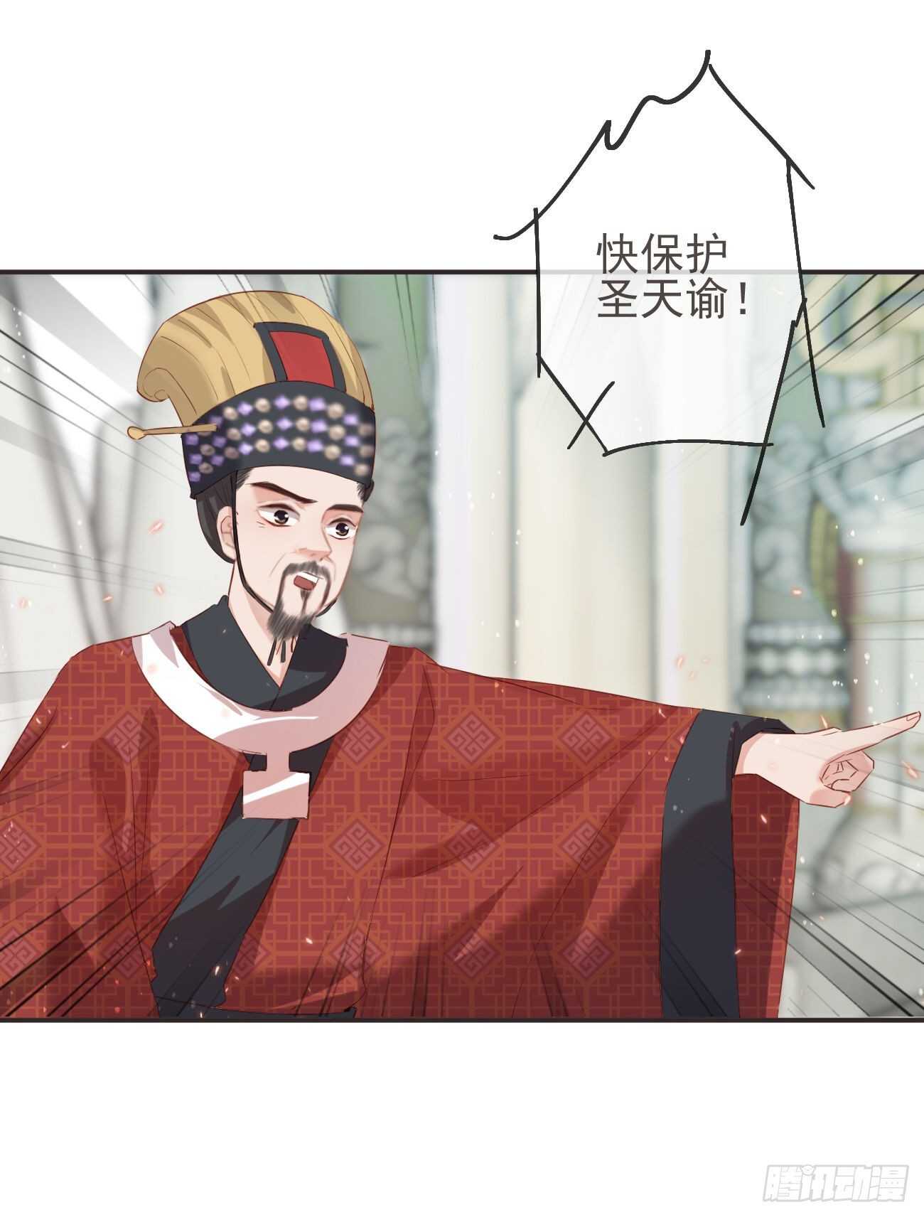 前无古人韩漫全集-28-“小鬼”戏法无删减无遮挡章节图片 