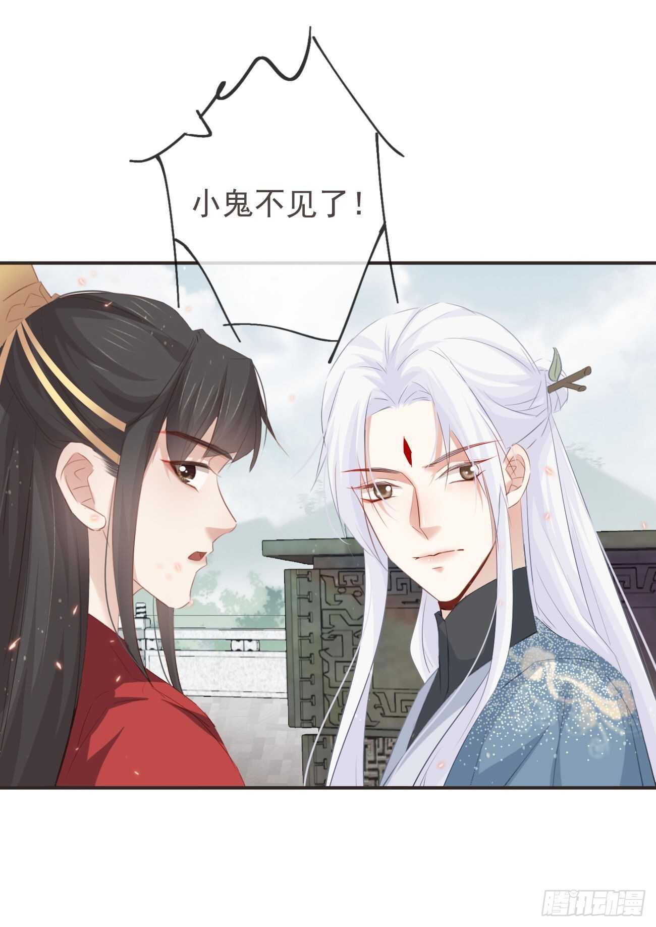 前无古人韩漫全集-28-“小鬼”戏法无删减无遮挡章节图片 