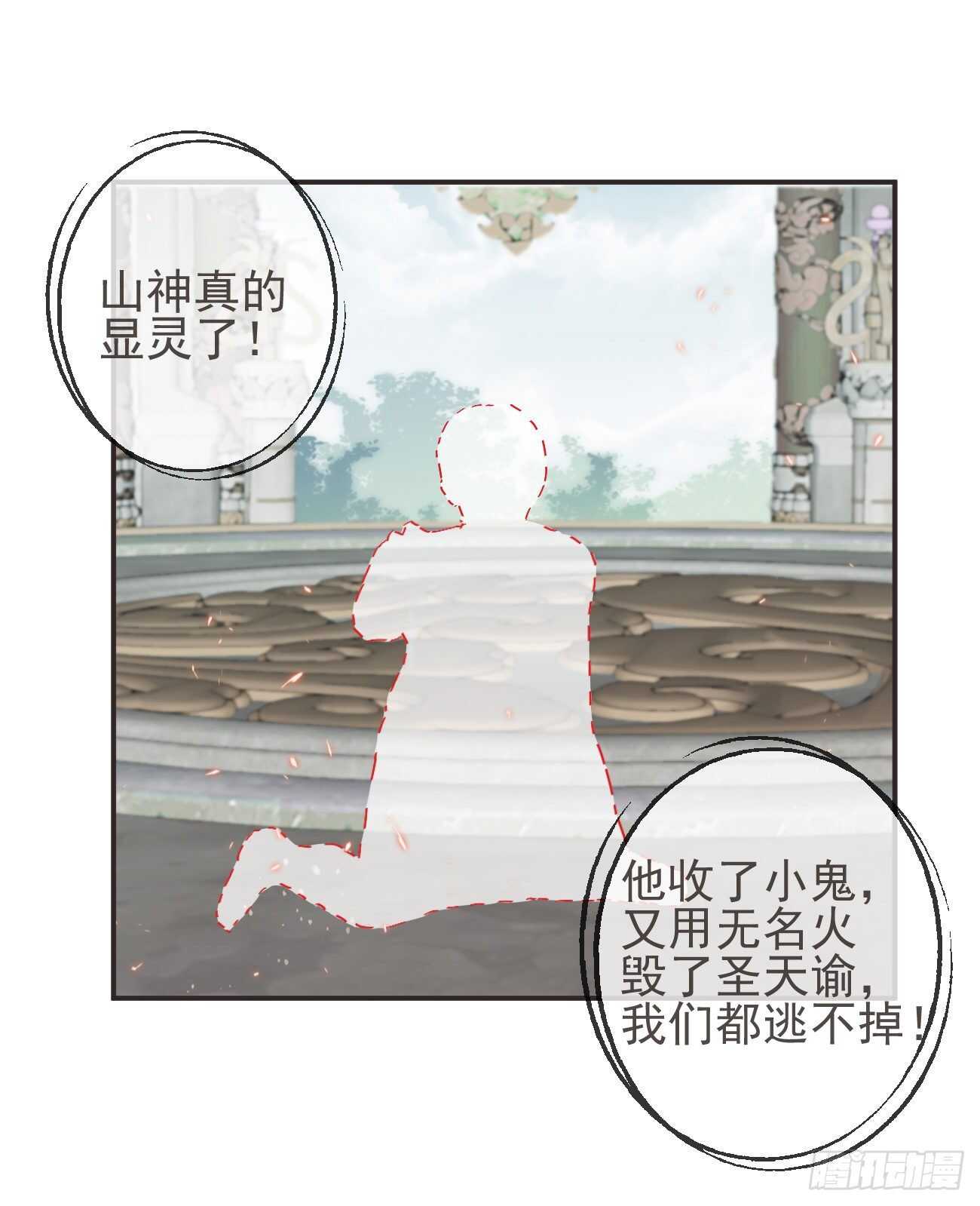 前无古人韩漫全集-28-“小鬼”戏法无删减无遮挡章节图片 