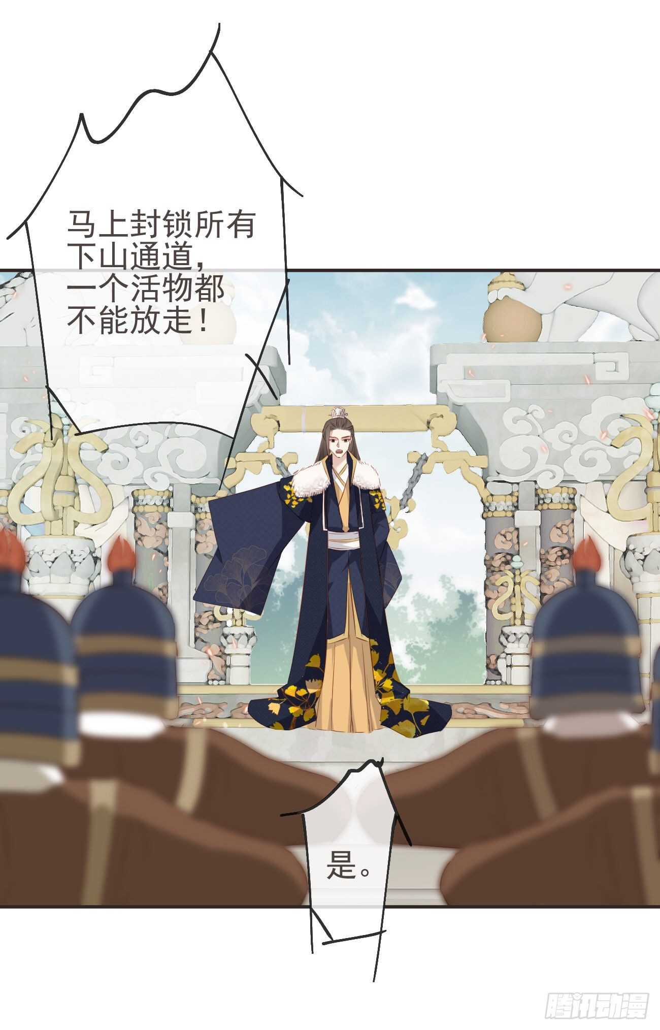前无古人韩漫全集-28-“小鬼”戏法无删减无遮挡章节图片 
