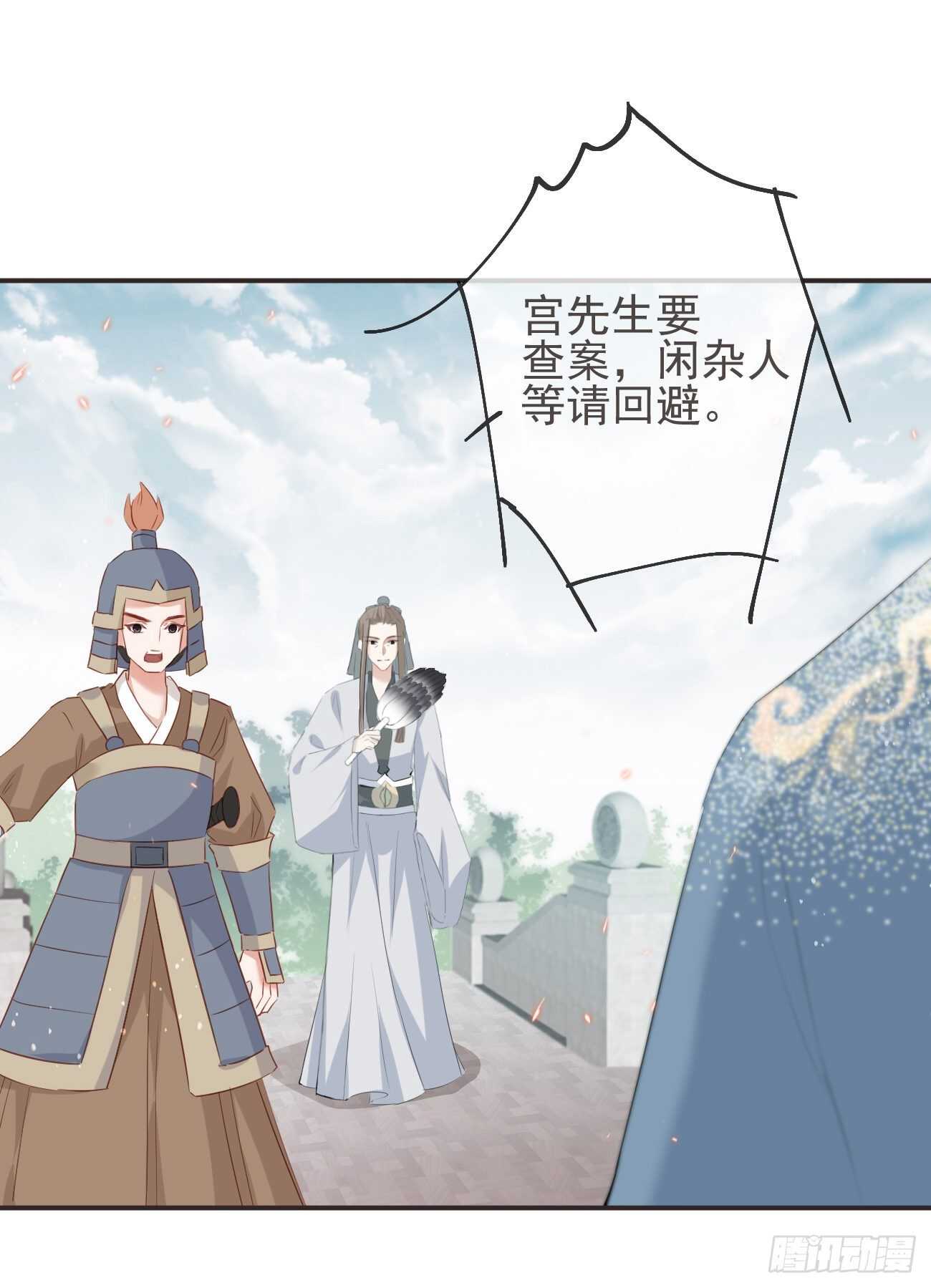 前无古人韩漫全集-28-“小鬼”戏法无删减无遮挡章节图片 