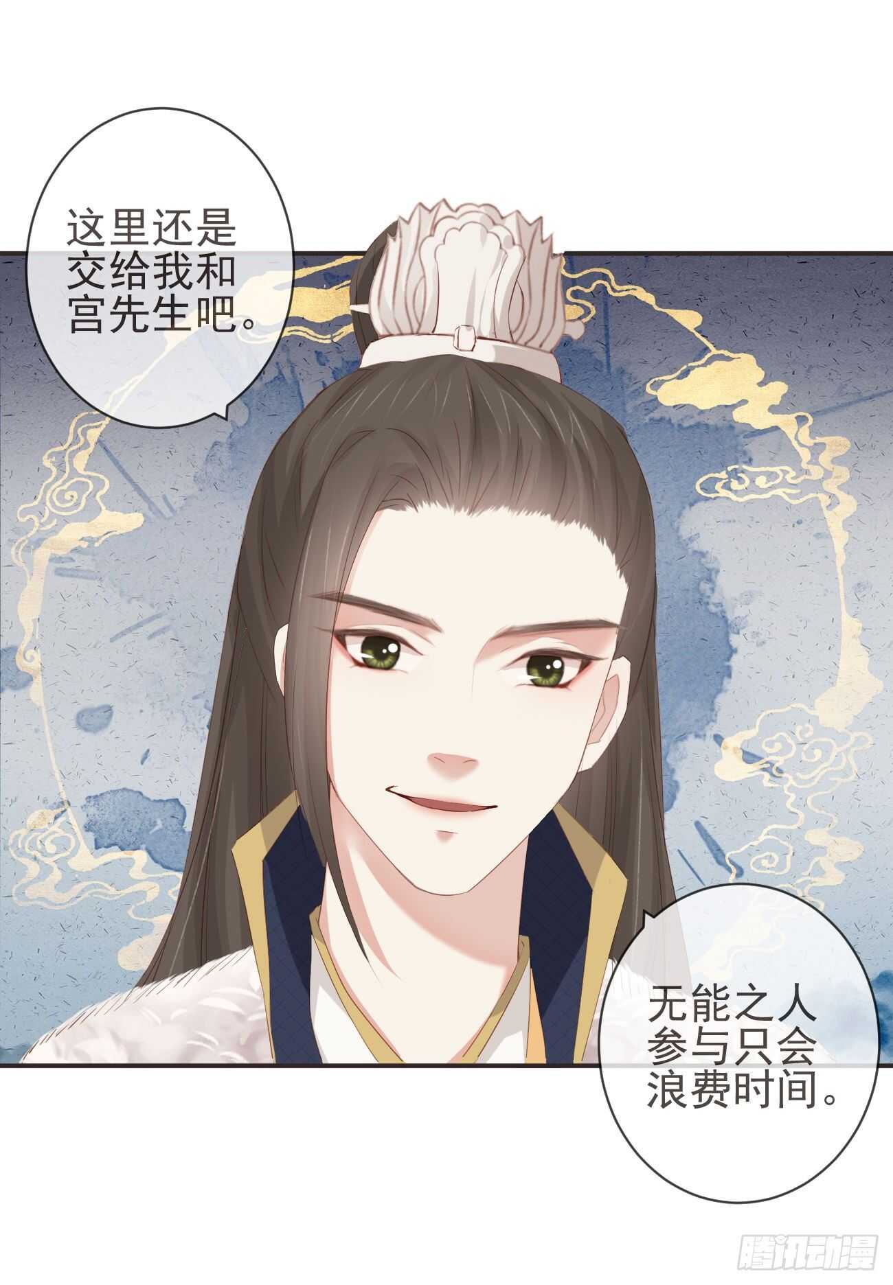 前无古人韩漫全集-28-“小鬼”戏法无删减无遮挡章节图片 