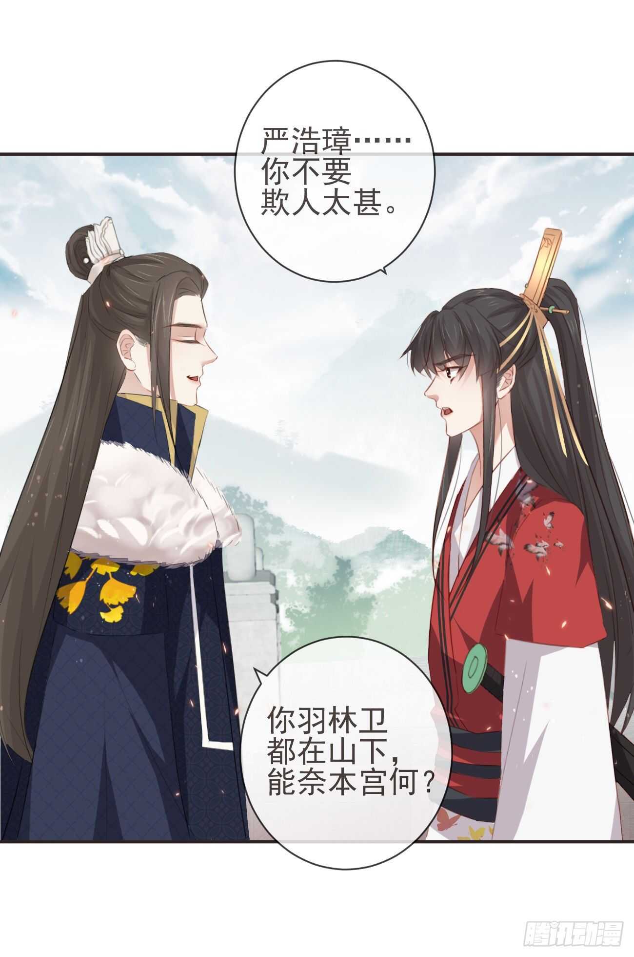 前无古人韩漫全集-28-“小鬼”戏法无删减无遮挡章节图片 