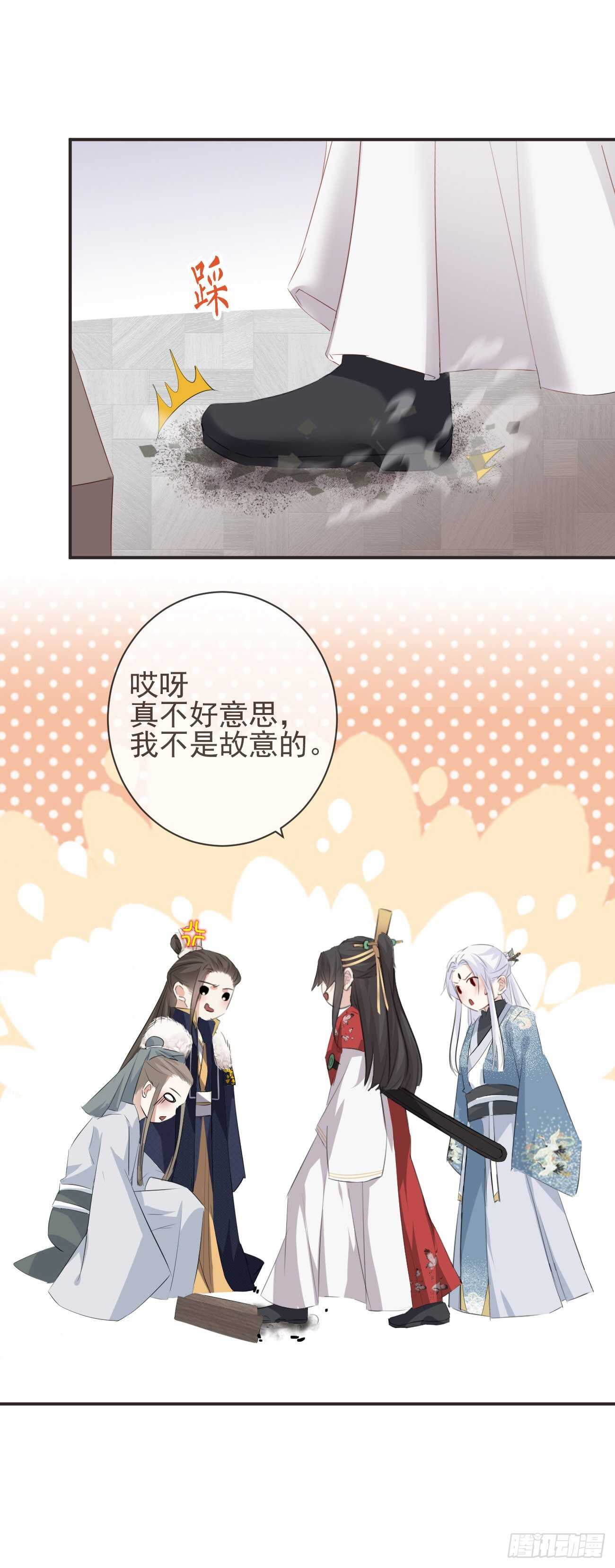 前无古人韩漫全集-28-“小鬼”戏法无删减无遮挡章节图片 