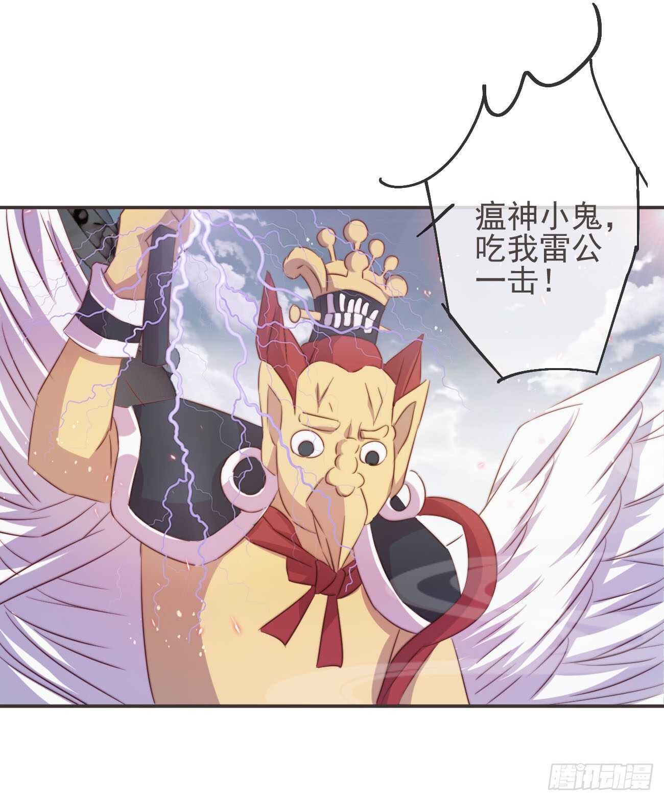 前无古人韩漫全集-28-“小鬼”戏法无删减无遮挡章节图片 