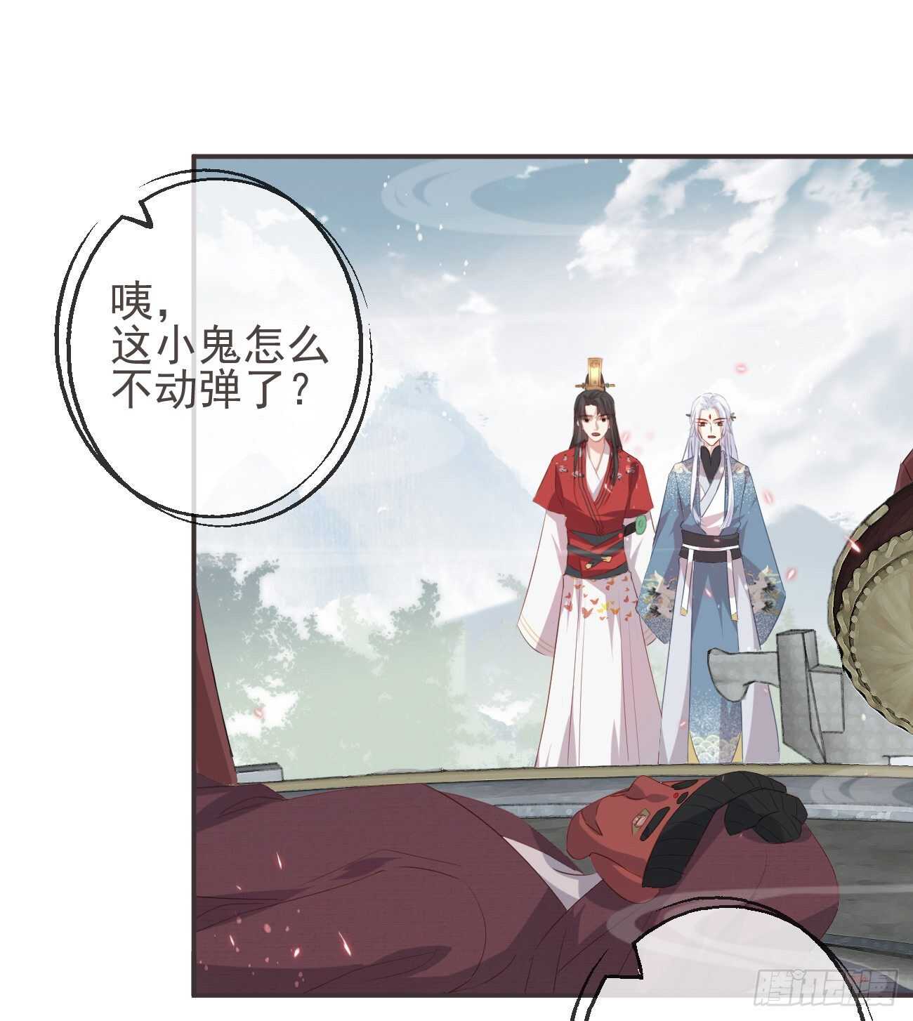 前无古人韩漫全集-28-“小鬼”戏法无删减无遮挡章节图片 