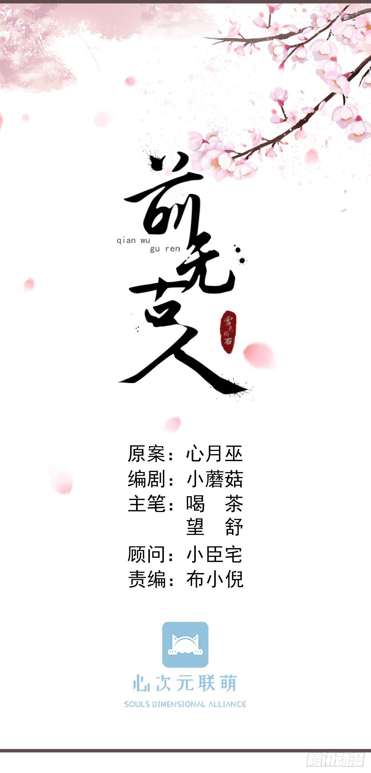 前无古人韩漫全集-03-还原现场无删减无遮挡章节图片 