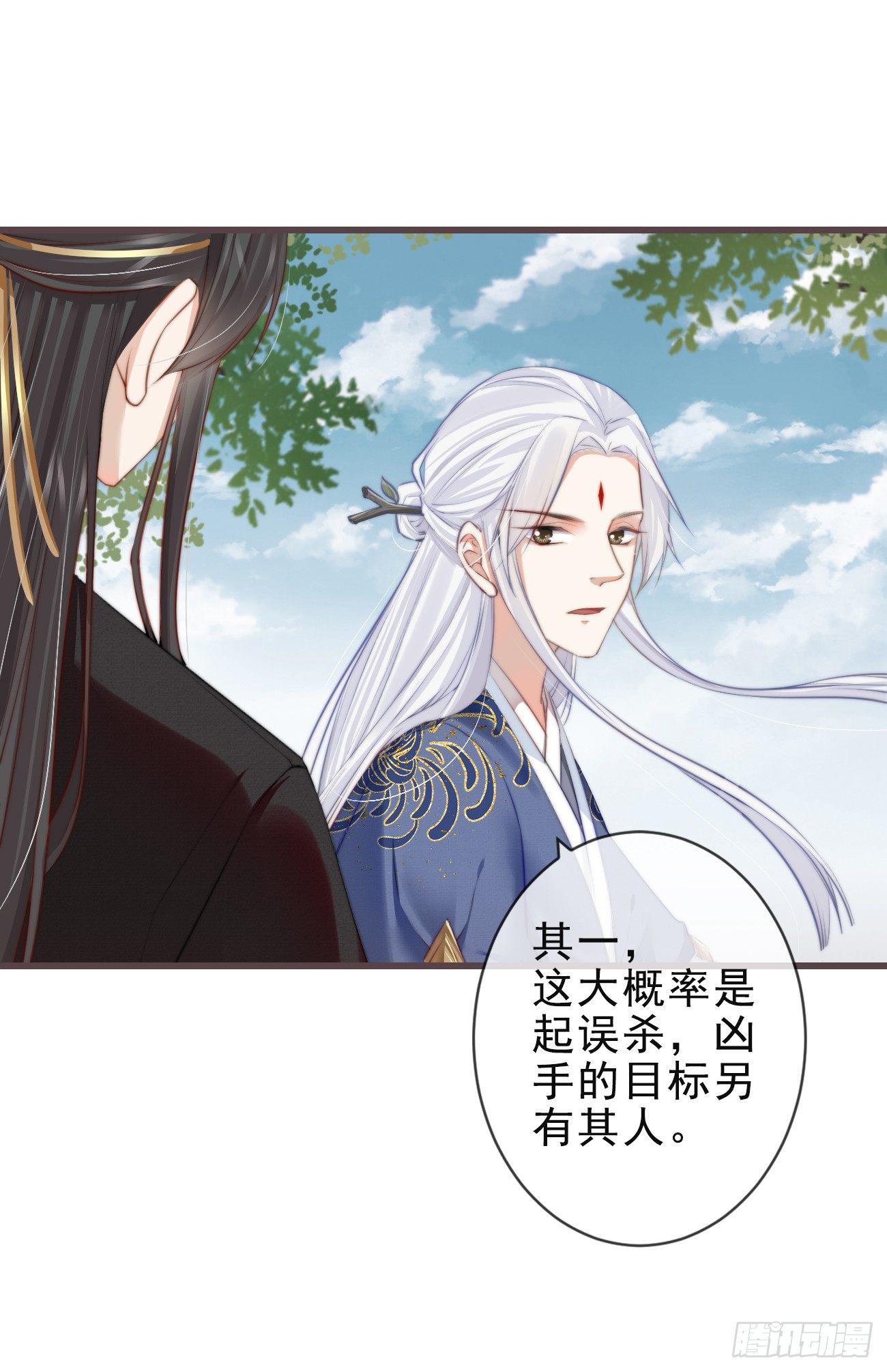 前无古人韩漫全集-03-还原现场无删减无遮挡章节图片 