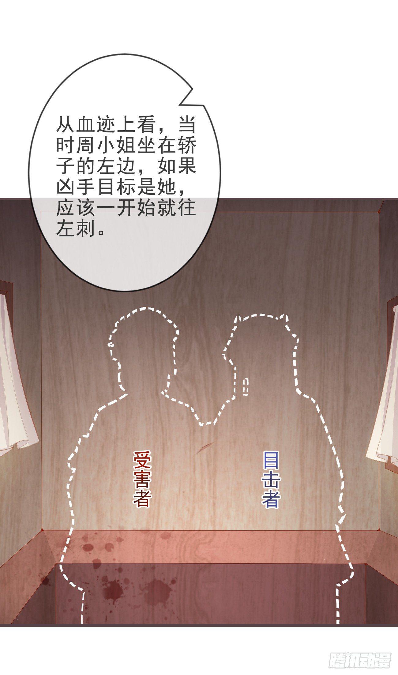 前无古人韩漫全集-03-还原现场无删减无遮挡章节图片 