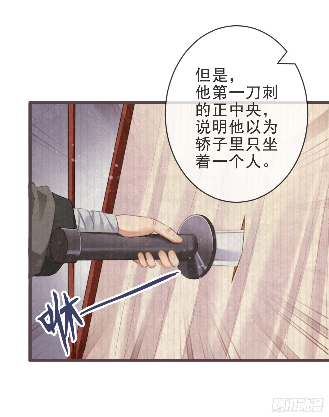前无古人韩漫全集-03-还原现场无删减无遮挡章节图片 