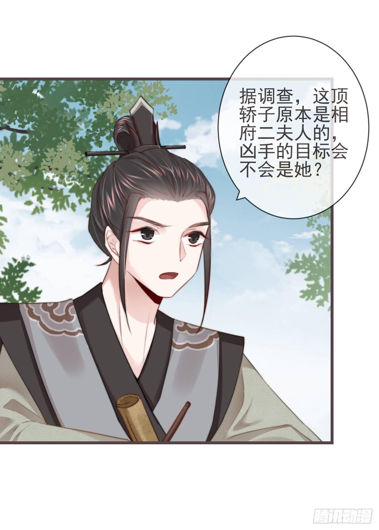 前无古人韩漫全集-03-还原现场无删减无遮挡章节图片 