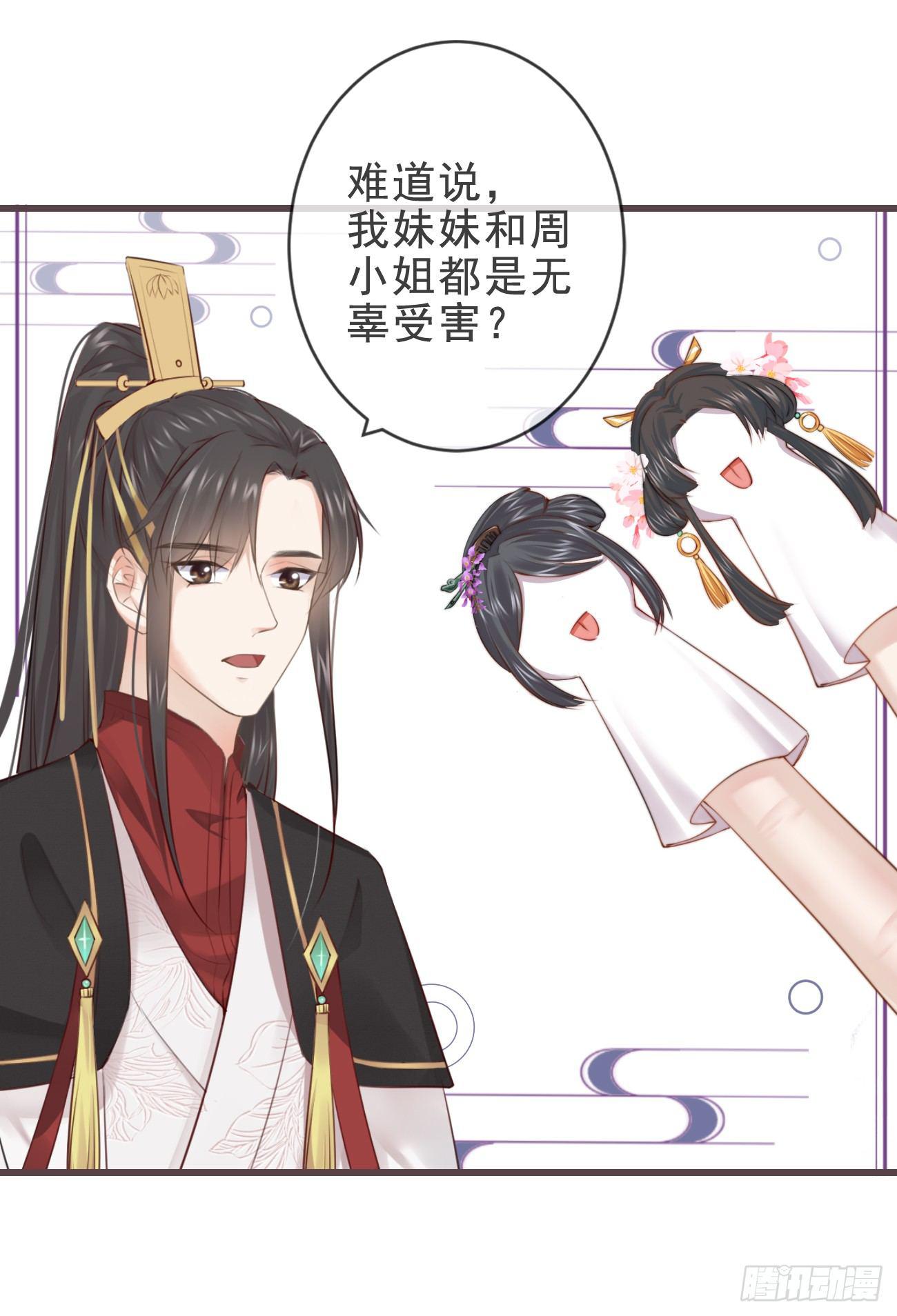 前无古人韩漫全集-03-还原现场无删减无遮挡章节图片 