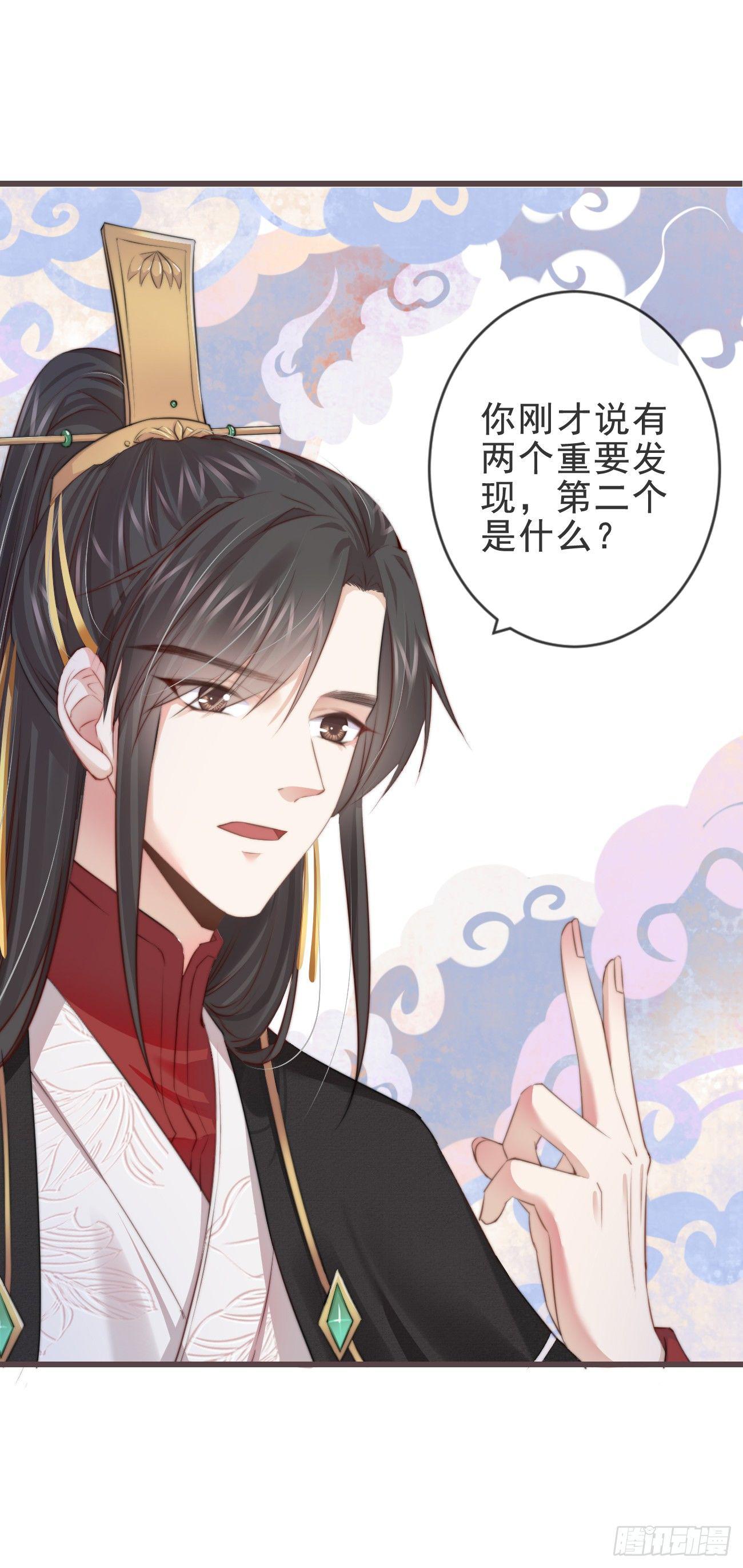 前无古人韩漫全集-03-还原现场无删减无遮挡章节图片 