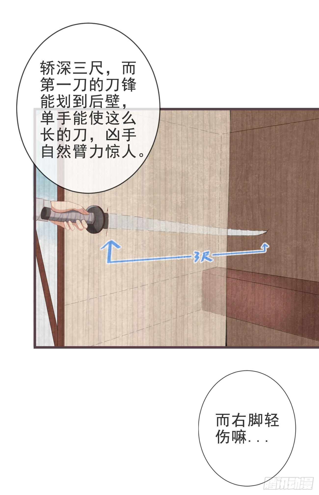 前无古人韩漫全集-03-还原现场无删减无遮挡章节图片 
