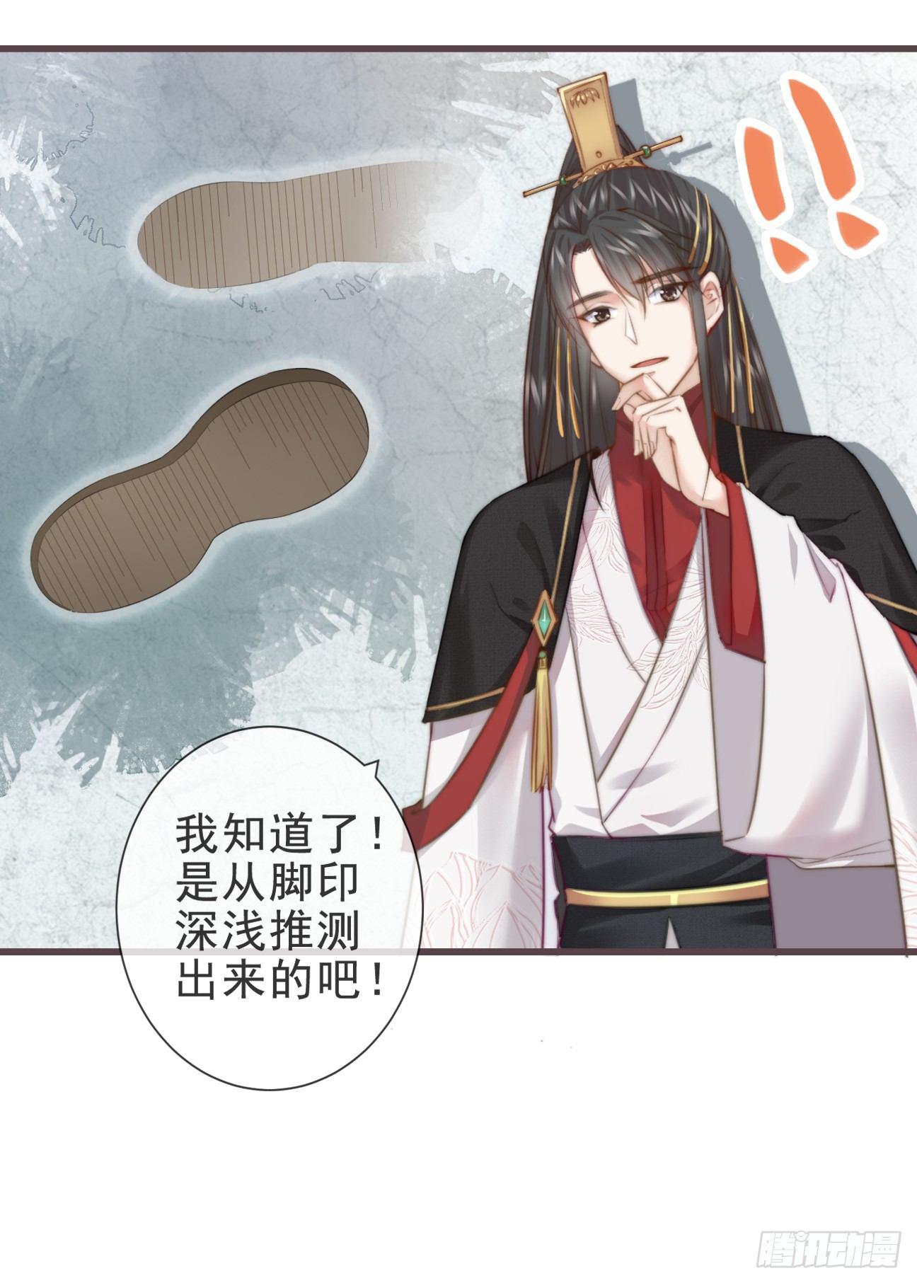 前无古人韩漫全集-03-还原现场无删减无遮挡章节图片 