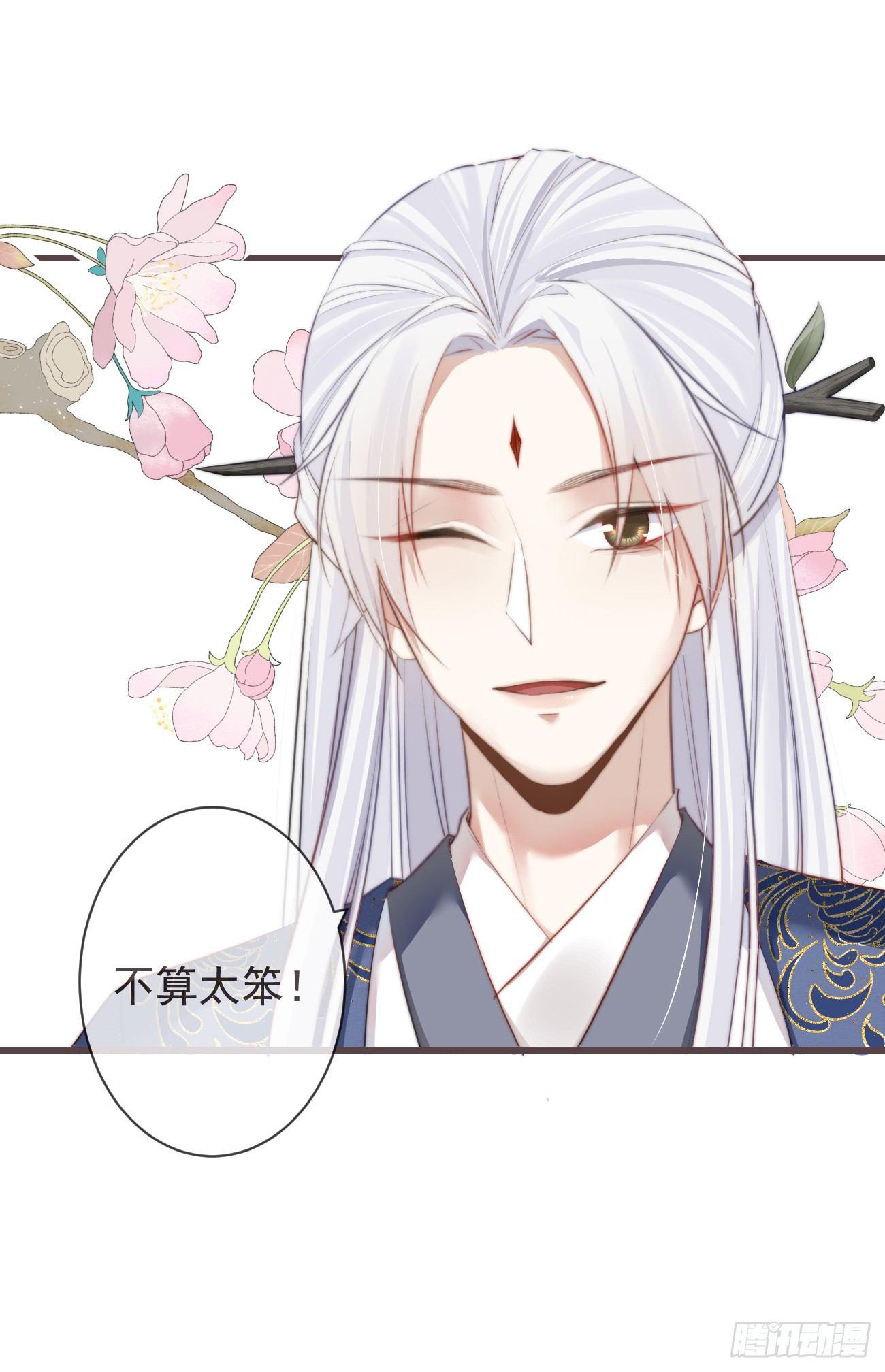 前无古人韩漫全集-03-还原现场无删减无遮挡章节图片 