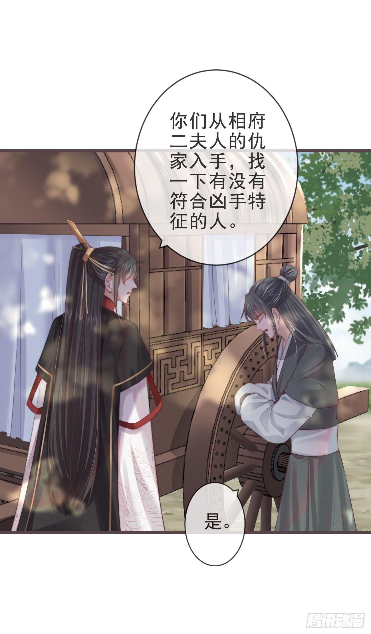 前无古人韩漫全集-03-还原现场无删减无遮挡章节图片 