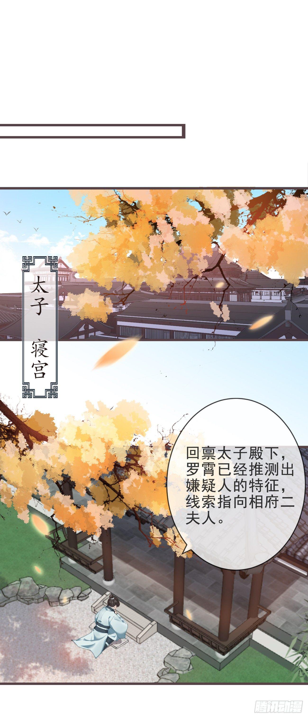 前无古人韩漫全集-03-还原现场无删减无遮挡章节图片 