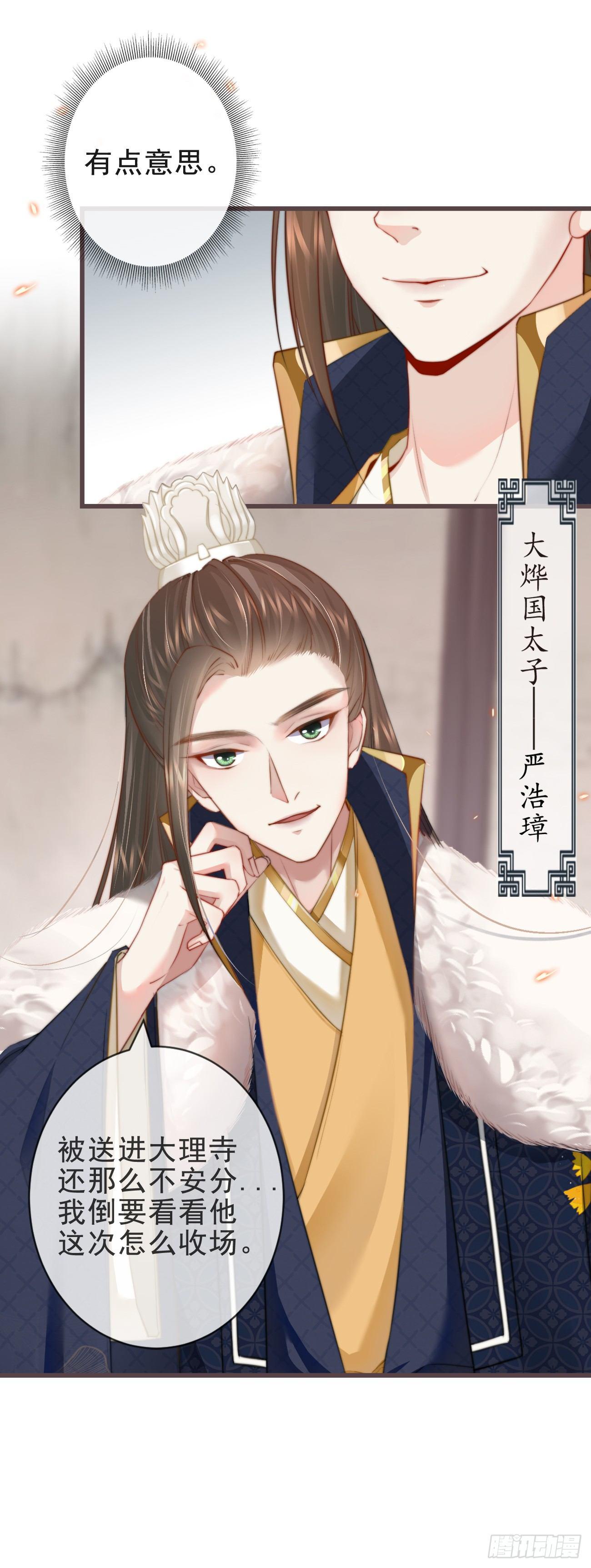 前无古人韩漫全集-03-还原现场无删减无遮挡章节图片 