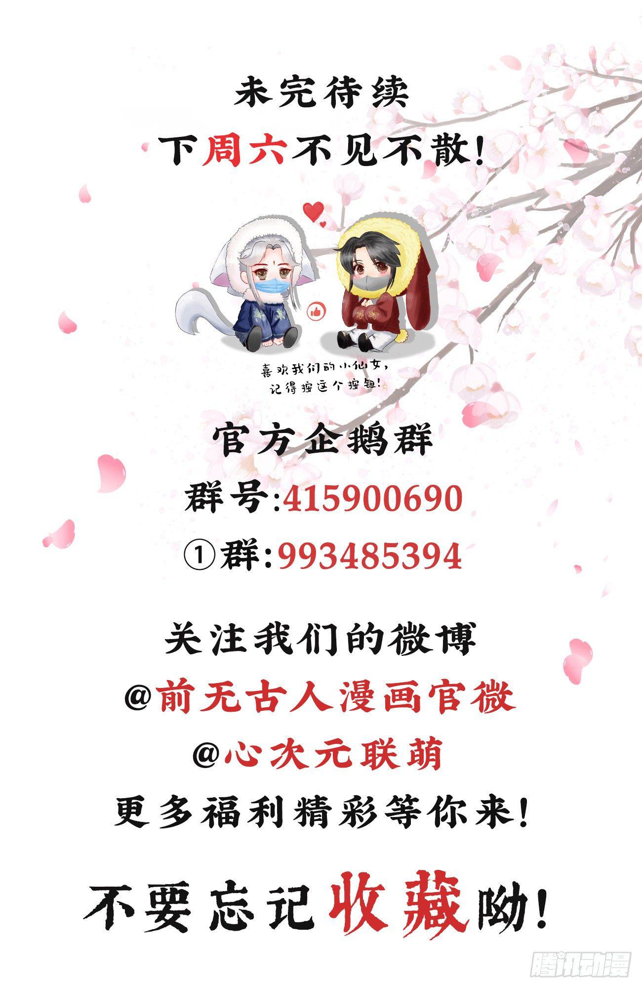 前无古人韩漫全集-03-还原现场无删减无遮挡章节图片 