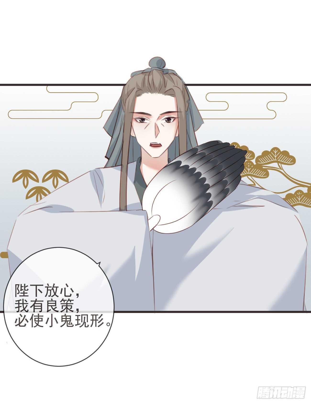 前无古人韩漫全集-29-秘密武器无删减无遮挡章节图片 