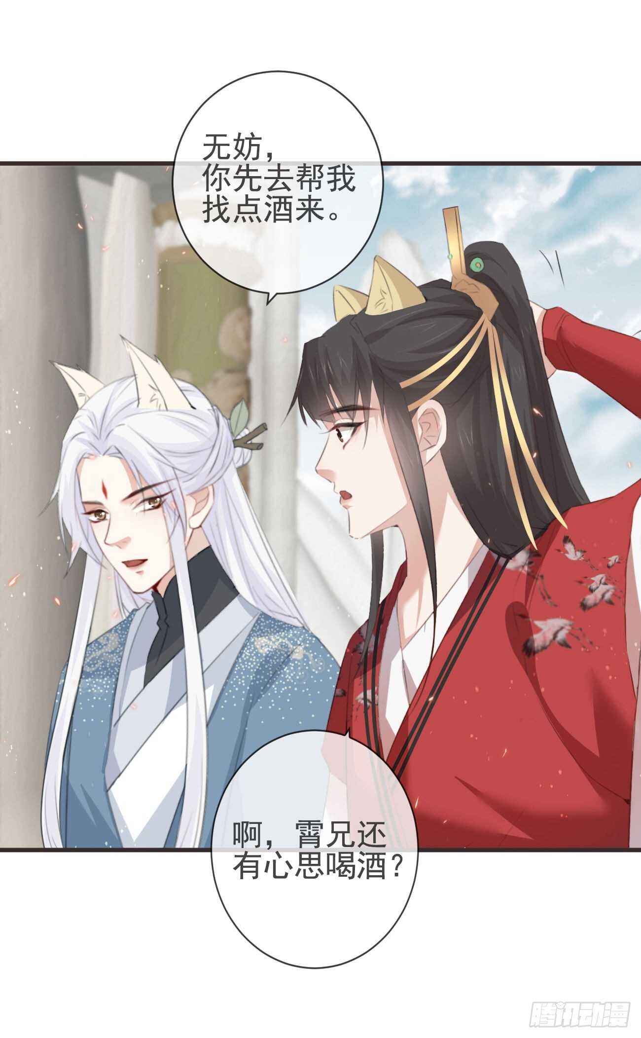 前无古人韩漫全集-29-秘密武器无删减无遮挡章节图片 