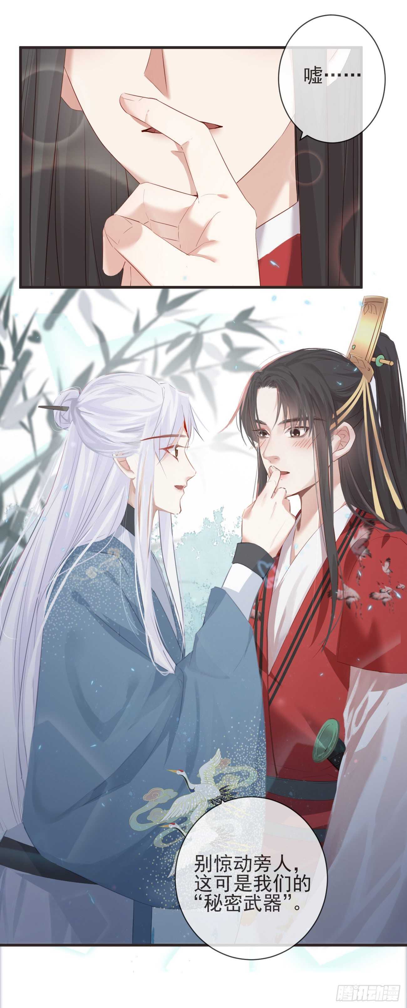 前无古人韩漫全集-29-秘密武器无删减无遮挡章节图片 