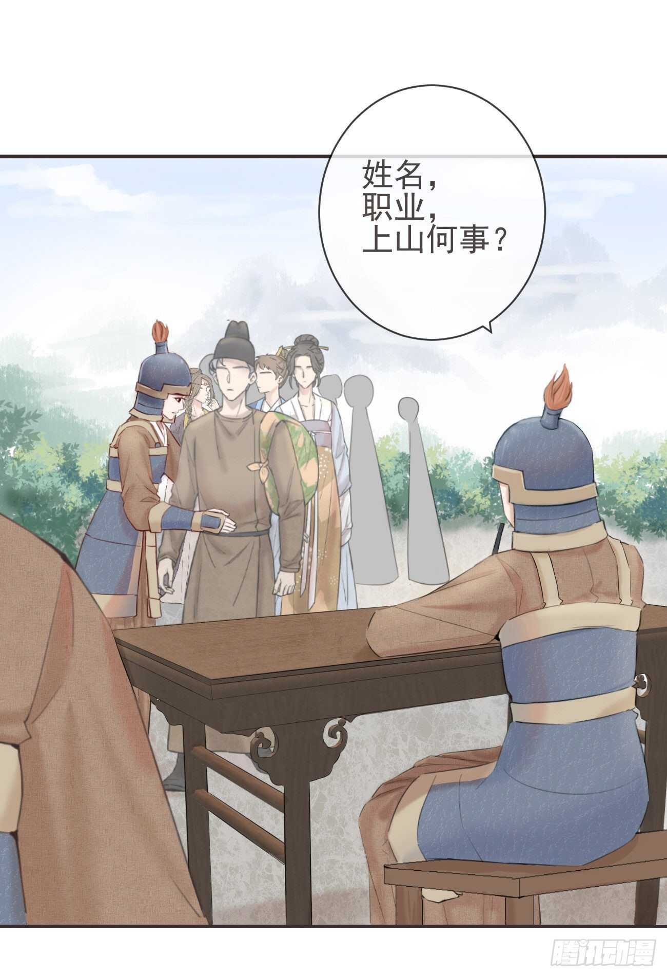 前无古人韩漫全集-29-秘密武器无删减无遮挡章节图片 
