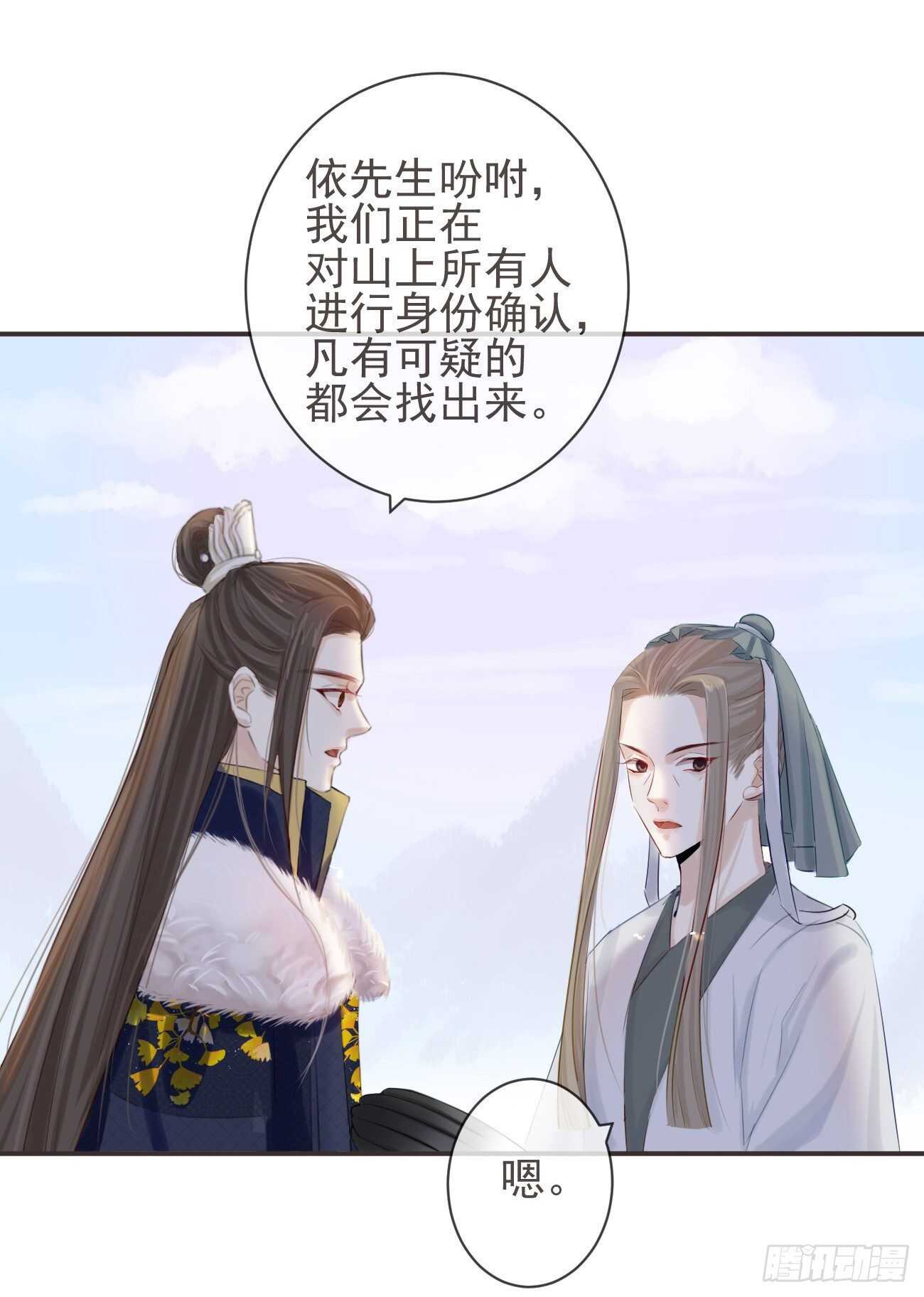 前无古人韩漫全集-29-秘密武器无删减无遮挡章节图片 