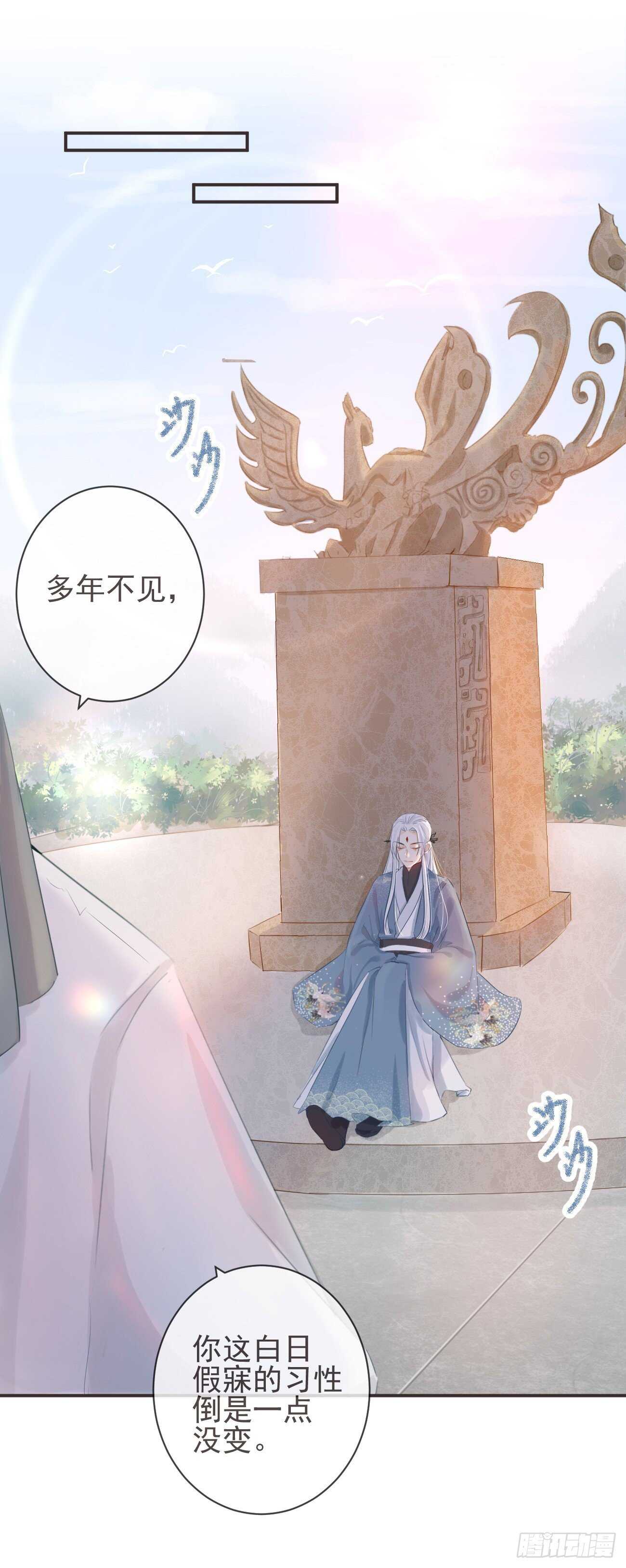 前无古人韩漫全集-29-秘密武器无删减无遮挡章节图片 