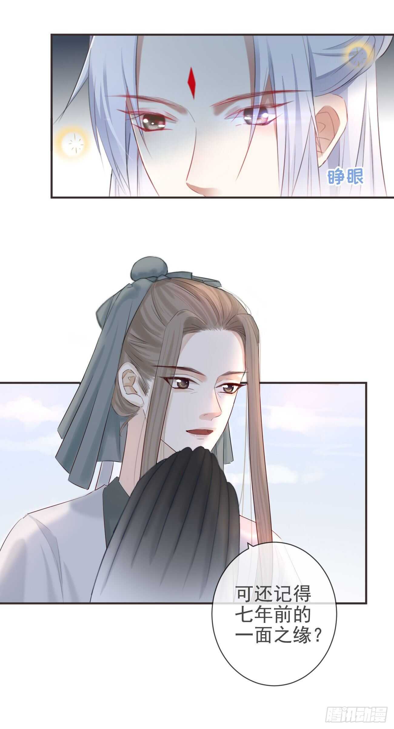 前无古人韩漫全集-29-秘密武器无删减无遮挡章节图片 
