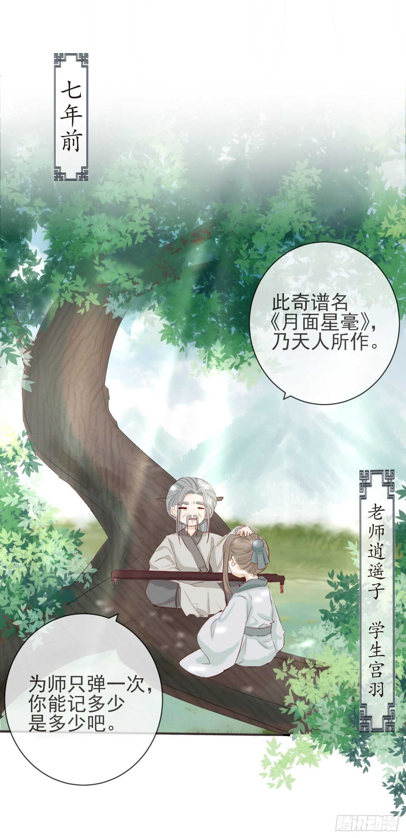 前无古人韩漫全集-29-秘密武器无删减无遮挡章节图片 
