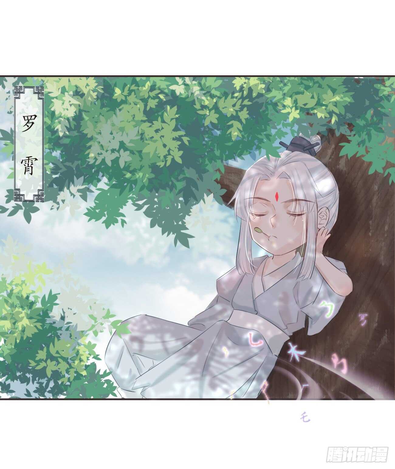 前无古人韩漫全集-29-秘密武器无删减无遮挡章节图片 