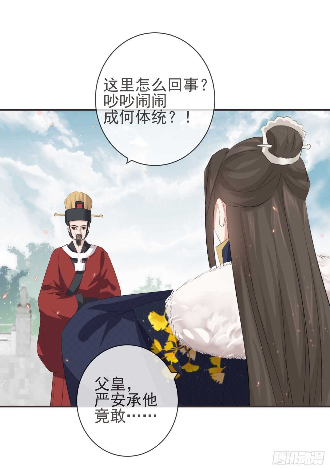 前无古人韩漫全集-29-秘密武器无删减无遮挡章节图片 