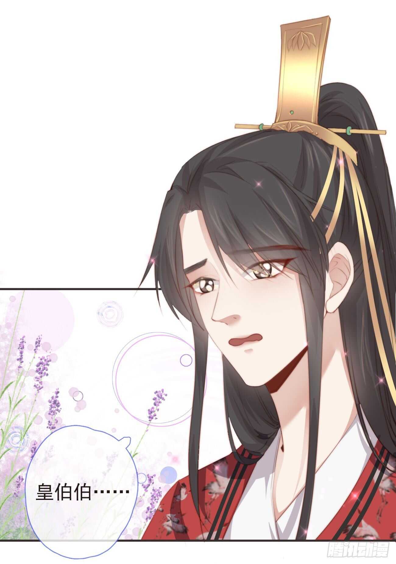 前无古人韩漫全集-29-秘密武器无删减无遮挡章节图片 