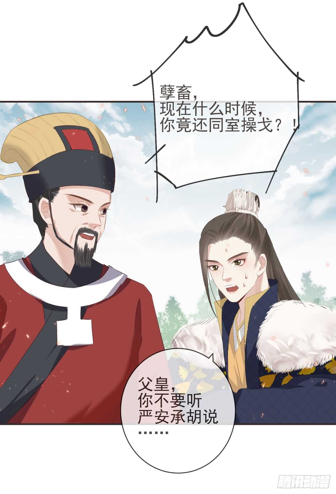 前无古人韩漫全集-29-秘密武器无删减无遮挡章节图片 