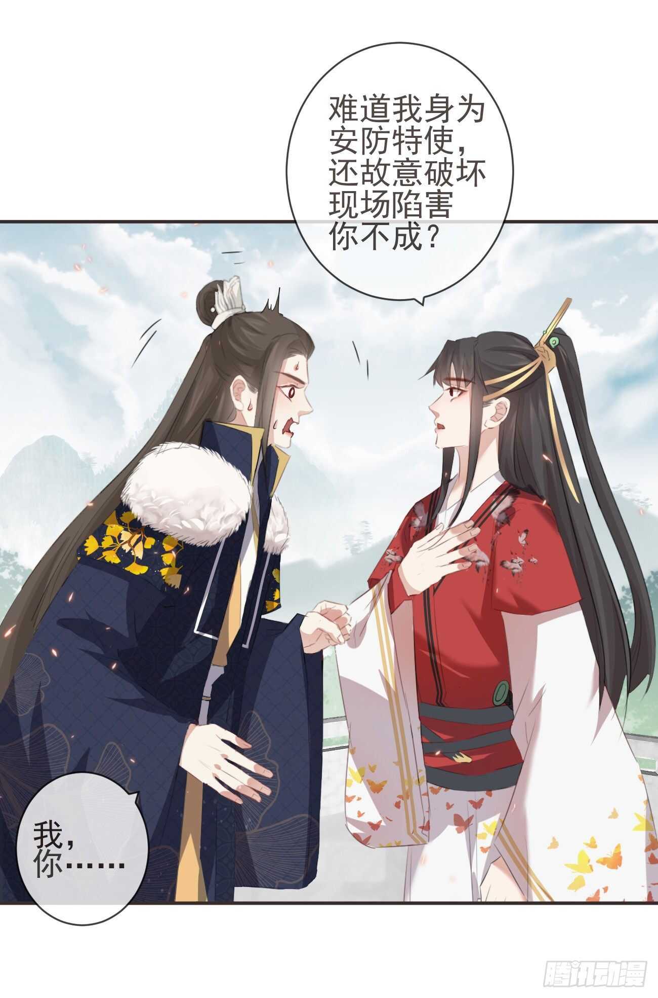 前无古人韩漫全集-29-秘密武器无删减无遮挡章节图片 