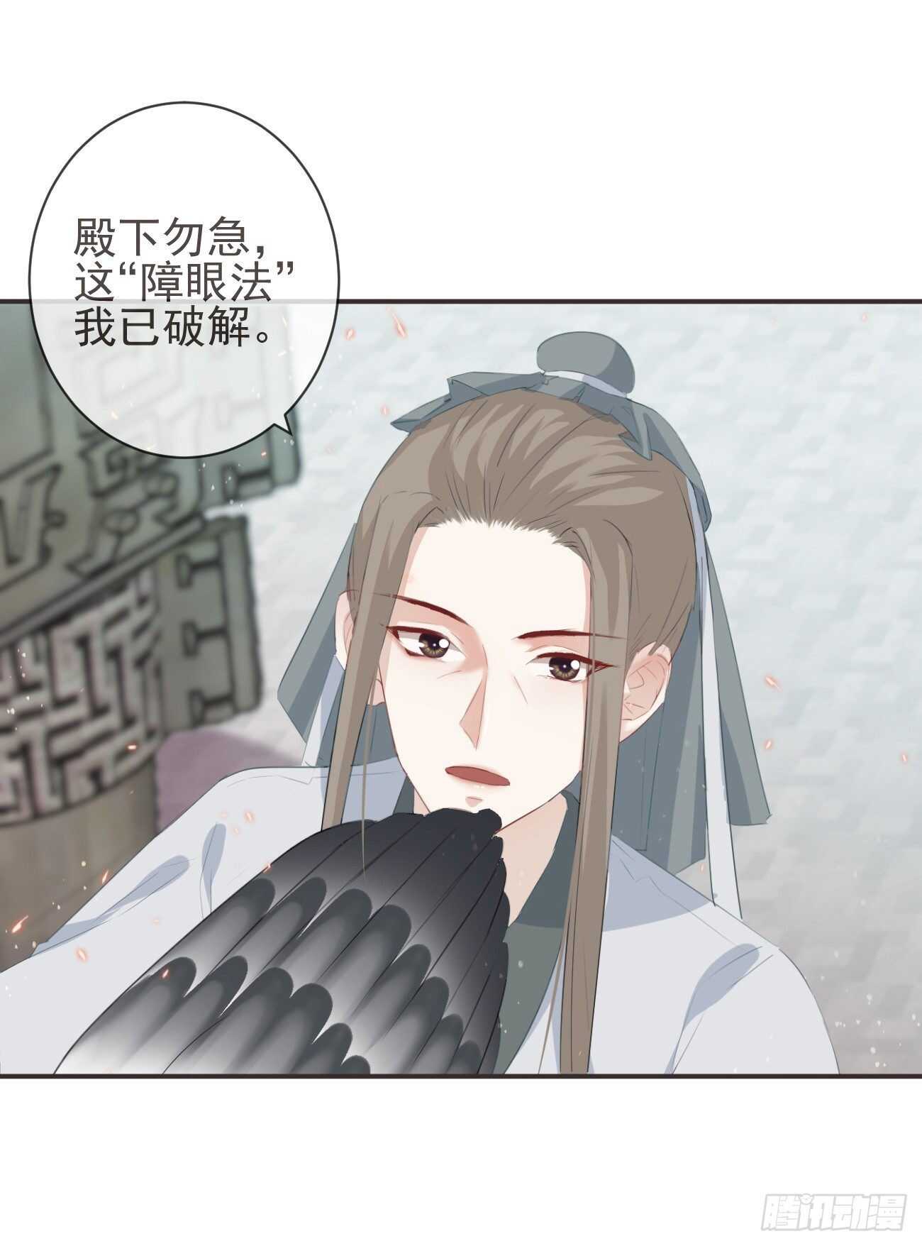 前无古人韩漫全集-29-秘密武器无删减无遮挡章节图片 