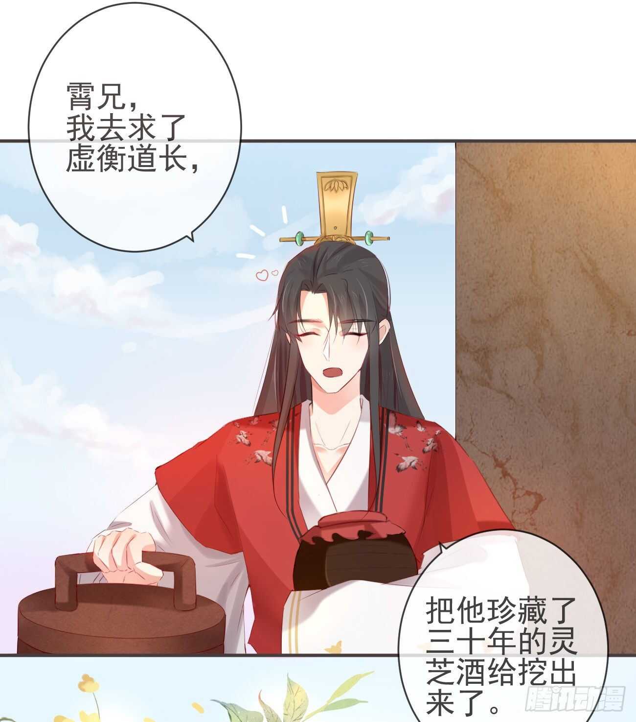 前无古人韩漫全集-30-人间自是有情痴无删减无遮挡章节图片 