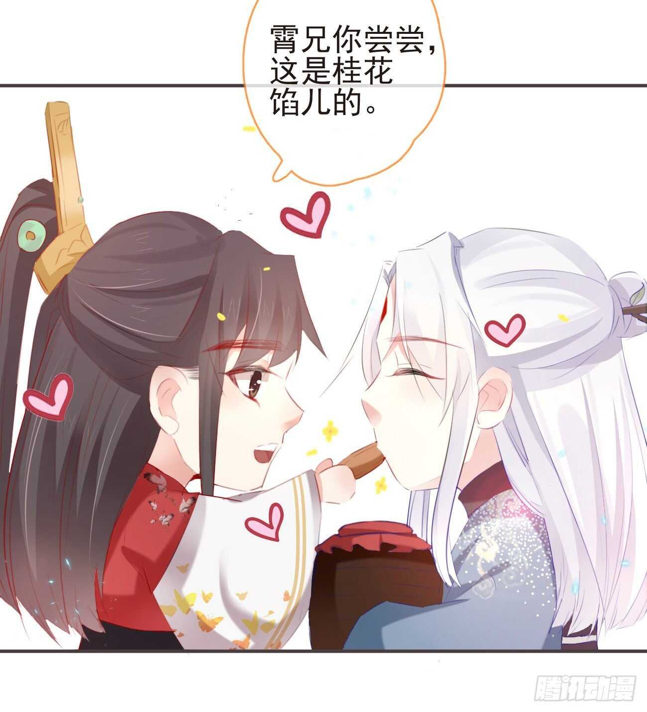 前无古人韩漫全集-30-人间自是有情痴无删减无遮挡章节图片 