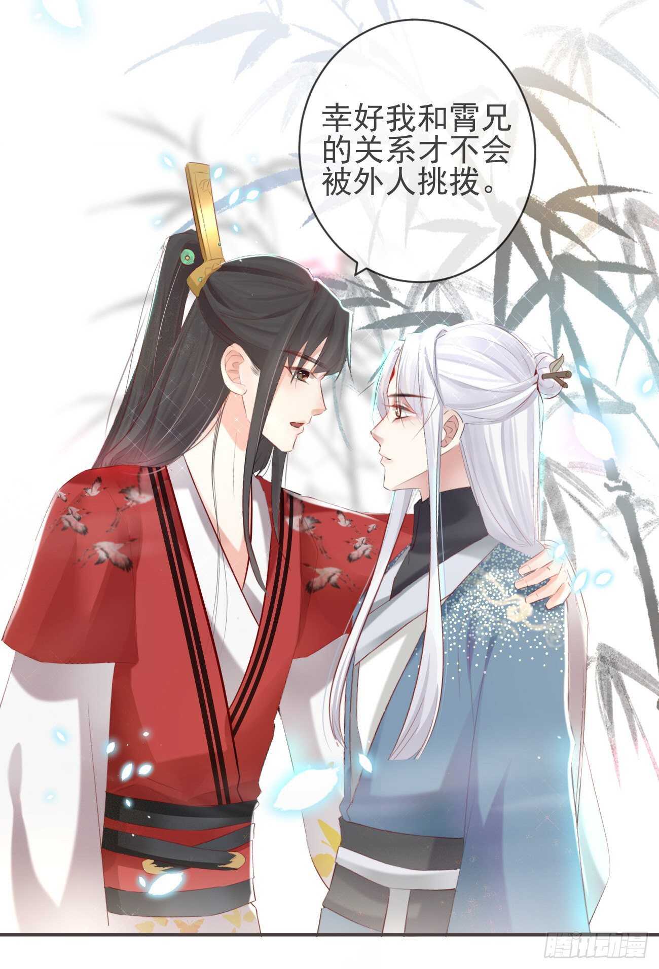 前无古人韩漫全集-30-人间自是有情痴无删减无遮挡章节图片 