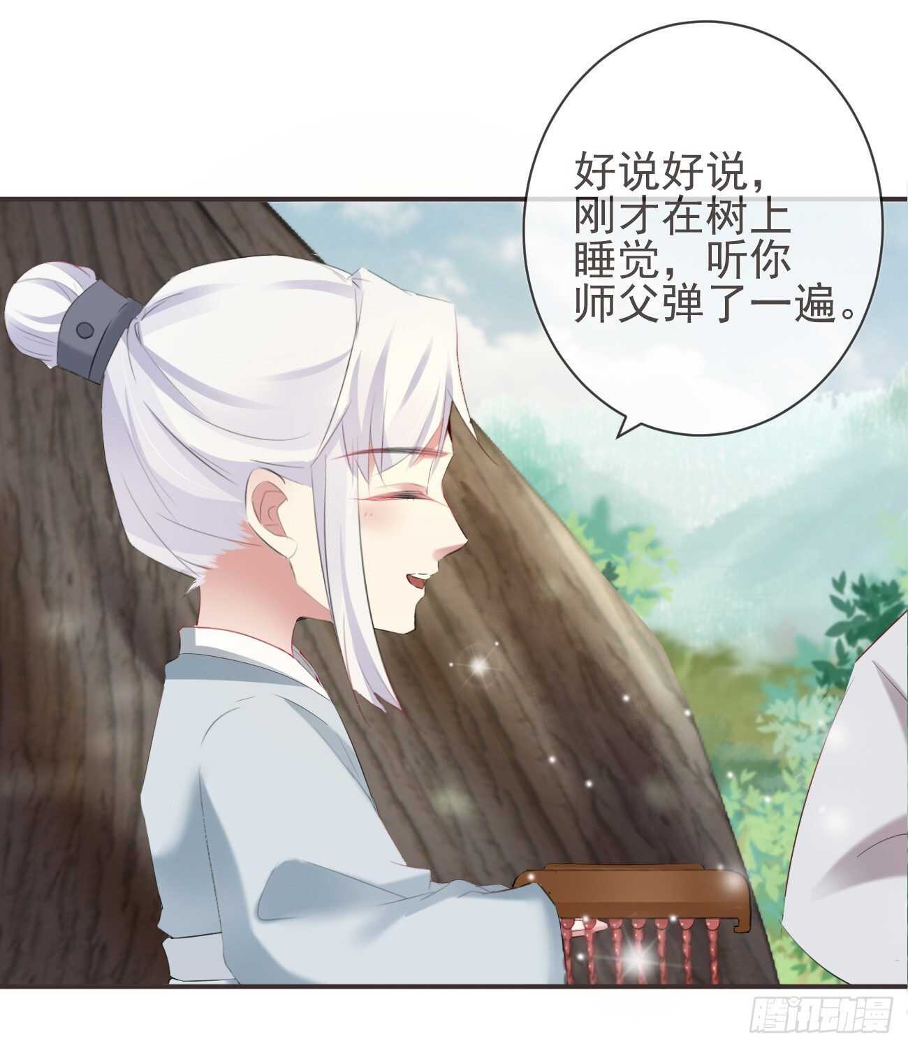 前无古人韩漫全集-30-人间自是有情痴无删减无遮挡章节图片 