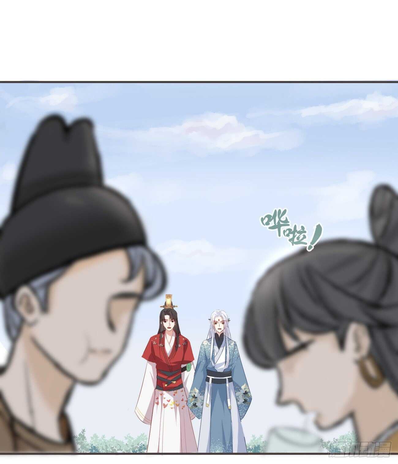 前无古人韩漫全集-30-人间自是有情痴无删减无遮挡章节图片 