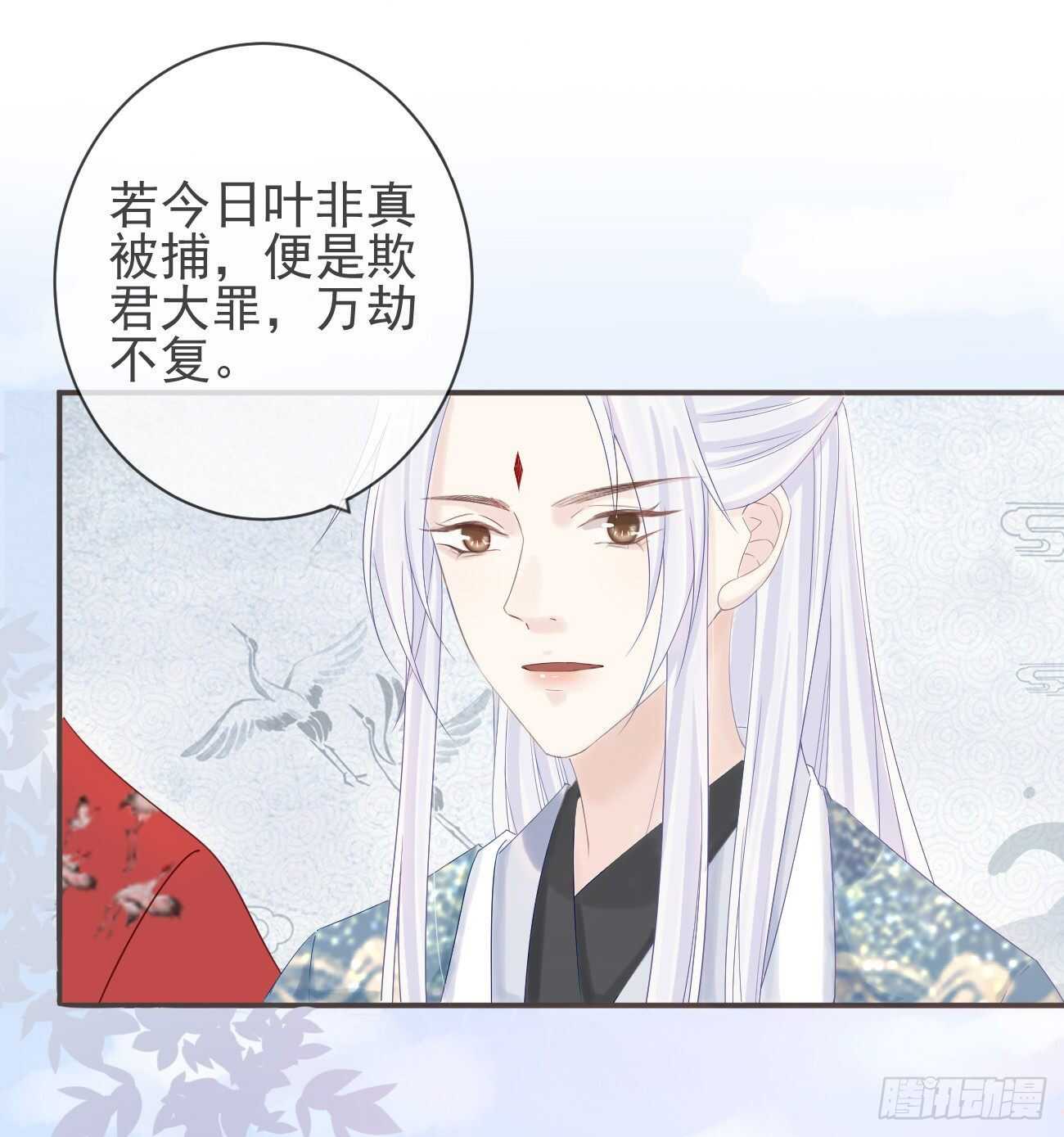 前无古人韩漫全集-30-人间自是有情痴无删减无遮挡章节图片 