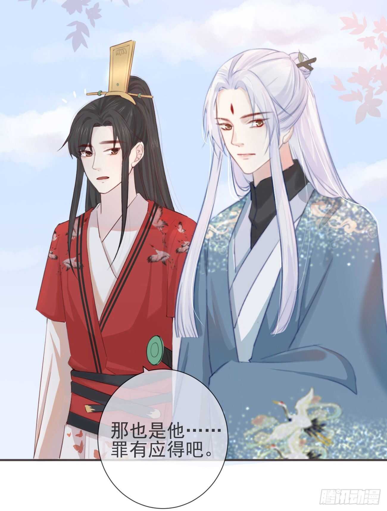 前无古人韩漫全集-30-人间自是有情痴无删减无遮挡章节图片 