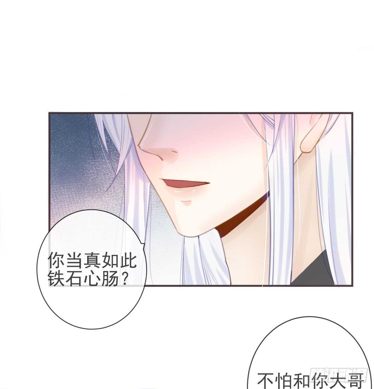 前无古人韩漫全集-30-人间自是有情痴无删减无遮挡章节图片 