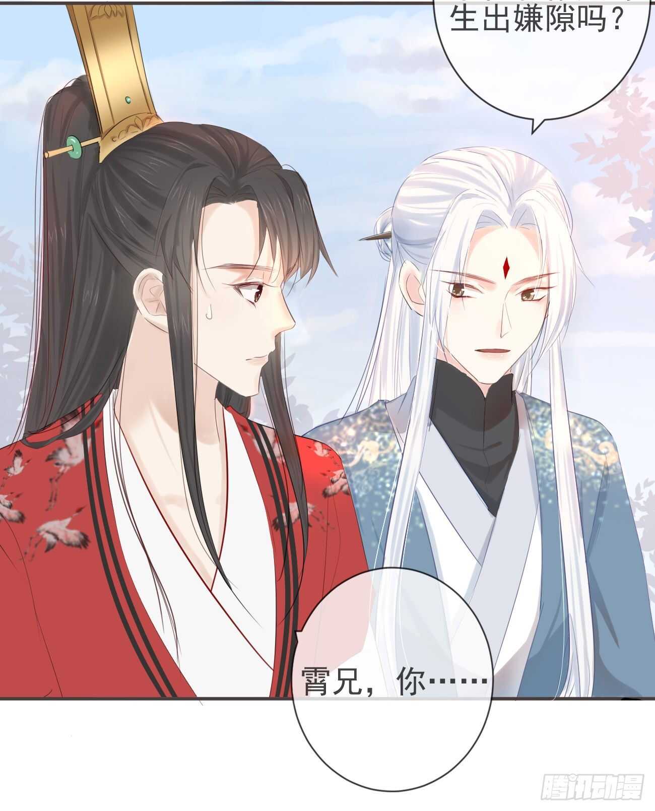 前无古人韩漫全集-30-人间自是有情痴无删减无遮挡章节图片 