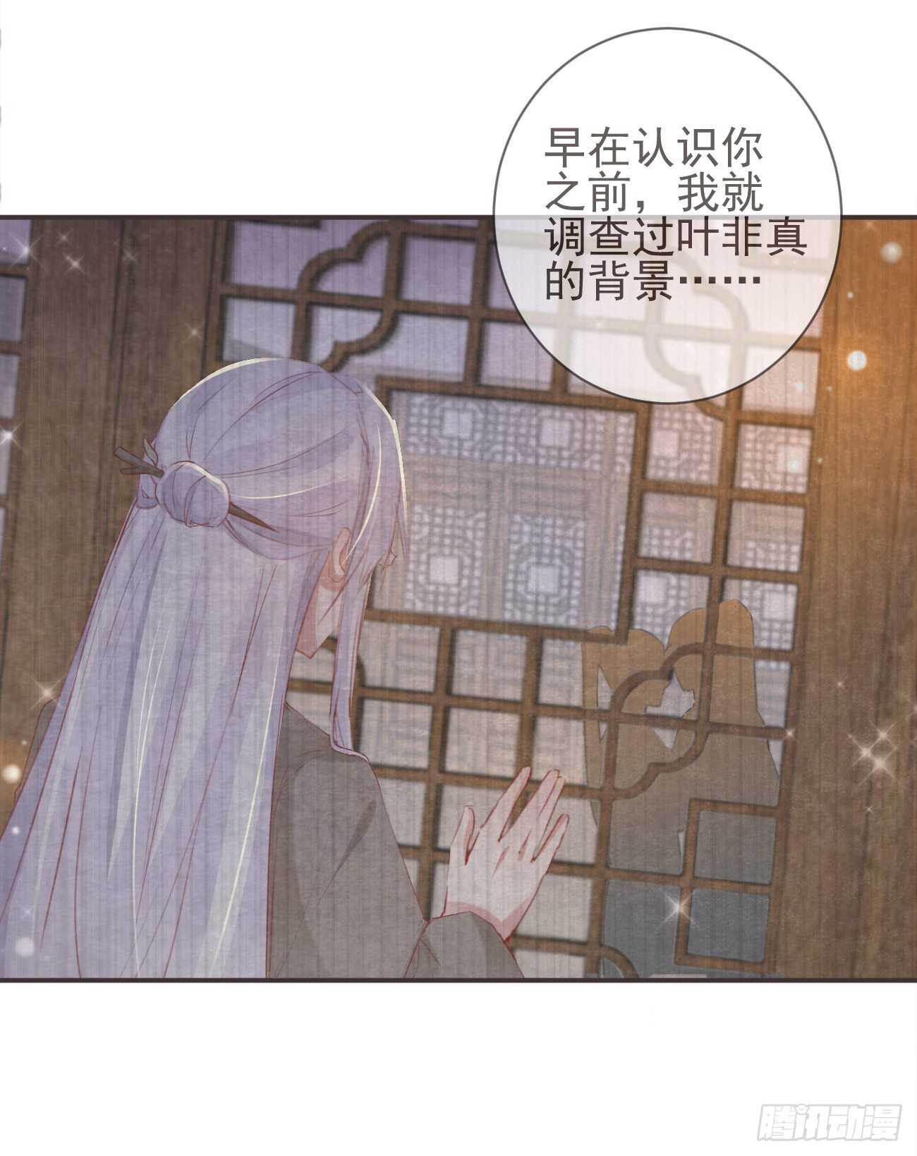 前无古人韩漫全集-30-人间自是有情痴无删减无遮挡章节图片 
